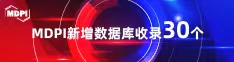 www.肏逼逼网.69喜报 | 11月，30个期刊被数据库收录！